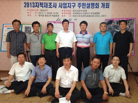 NSP통신- (사진=아산시)