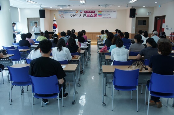 NSP통신- (사진=아산시)