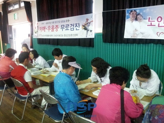 NSP통신- (논산시청)