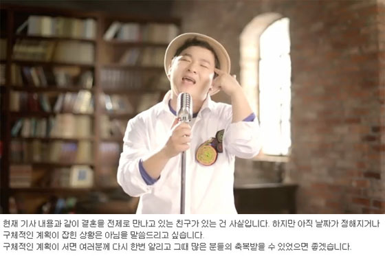 [NSP PHOTO]허각 공식 입장 첫 사랑과 결혼 전제 만나고 있지만 계획은 아직