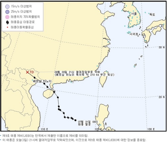 NSP통신- (기상청 제공)