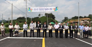 [NSP PHOTO]금산군, 외곽지역 도로안정망 확보···군도5호 진입도로 개통