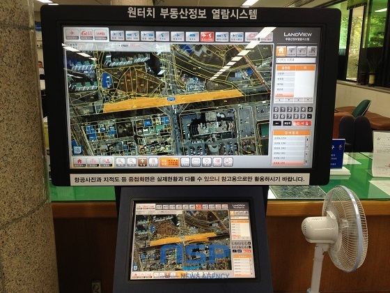 NSP통신- (아산시)