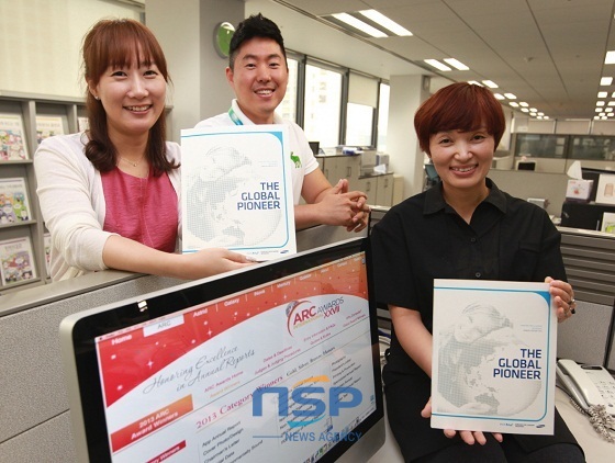 NSP통신- (삼성화재)