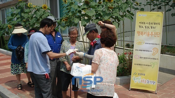 NSP통신- (아산시)