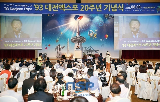 NSP통신-▲염홍철 대전시장은 지난 9일 오후 6시 대전시민 등 500여명이 참석한 가운데 대전컨벤션센터에 열린 대전엑스포 20주년 기념식에서 과학벨트, 창조경제, 과학공원, 대덕특구로 이어어지는 최고의 과학인프라를 중앙정부와 대전시가 합심해 성공적으로 이루어 내겠다는 기념사를 하고 있다. (대전광역시청)