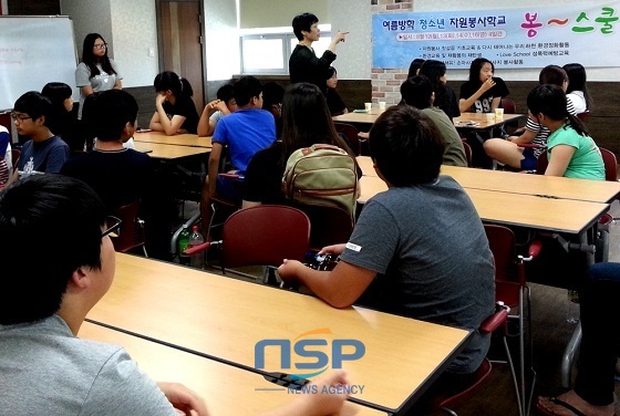 NSP통신-▲세종시가 오는 16일까지 자원봉사센터를 통해 여름방학 청소년 자원봉사 학교 봉 스쿨을 운영한다. 사진은 봉 스쿨에 참여한 어린이들이 지난 13일 여성회관 대강당에서 재활용품을 활용한 수납장 만들기 수업을 듣는 모습. (세종특별자치시)