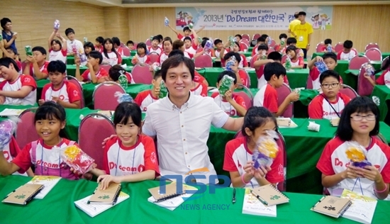 NSP통신-Do Dream 대한민국 캠프에 치아건강교실 강사로 나선 유디치과 고광욱 원장