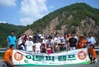 [NSP PHOTO]금산군, 농촌체험 아토피치유축제 개최