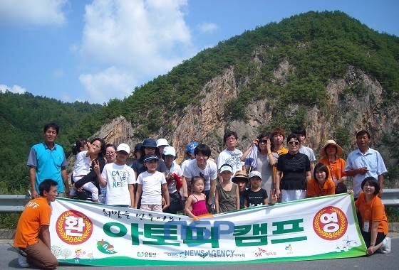 NSP통신- (금산군청)