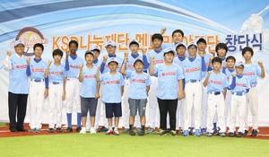 [NSP PHOTO]한국예탁결제원-양준혁 KSD나눔재단 멘토리야구단 창단