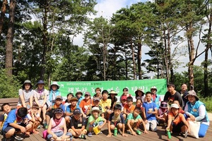 [NSP PHOTO]BNP파리바카디프생명, 아동복지센터 어린이와 서울숲 탐방 활동 전개