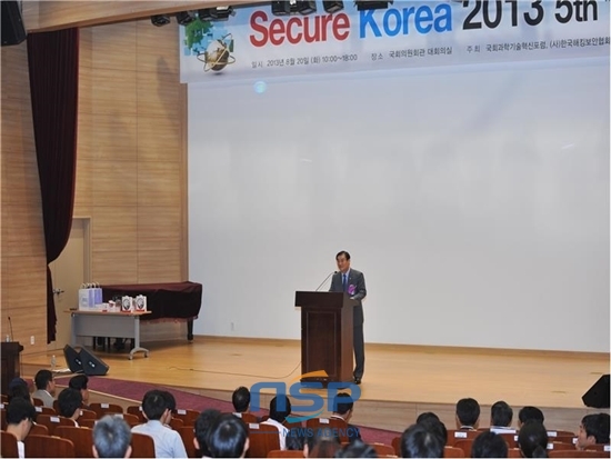 NSP통신-강창희 의장이 20일 제5회 대한민국 정보보호 컨퍼런스에서 축사 하고 있다.