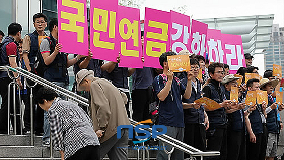 NSP통신-上图为资料图片 韩国民众集会示威 要求政府对高所得者强制征收养老金
