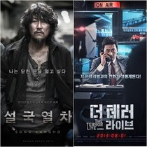 [NSP NEWS Image]月 韩国观影人数超过2000万人 创历史新高