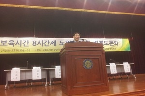 [NSP NEWS Image]양승조 의원 종일제 보육시간 8시간제 도입 정책토론회 개최