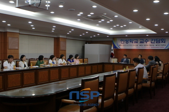 NSP통신-한국영상대에서 인성학교 교수 간담회가 진행되고 있다. (한국영상대 제공)