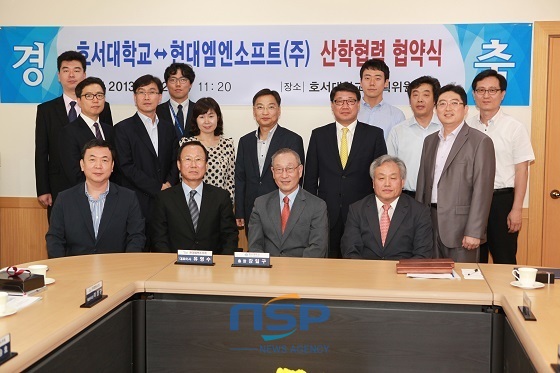 NSP통신- (호서대학교)