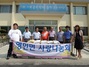 [NSP PHOTO]영인면 행복키움추진단, 사랑의 백미 전달