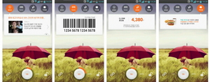 [NSP PHOTO]CJ E&M, 잠금화면서 쿠폰결제 활용 포인트락커 앱 내놔