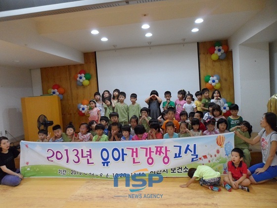 NSP통신- (아산시)