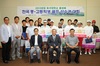 [NSP PHOTO]2013 호서대학교 총장배 전국 중·고 골프선수권대회 개최