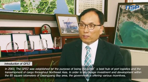 [NSP PHOTO][NSP TV] Gwangyang Bay Area Free Economic Zone