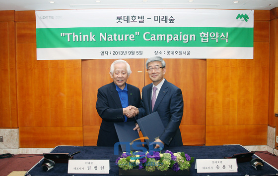 NSP통신-5일 오후 4시 롯데호텔서울 3층 파인 룸에서 열린 롯데호텔-미래숲 조림사업 동참 협약식에서 송용덕(오른쪽) 롯데호텔 대표이사와 권병현(왼쪽) 사단법인 미래숲 대표가 기념촬영을 하고 있다.