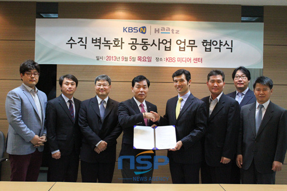 NSP통신-(왼쪽부터) KBSN 김관호 국장, 이기문 본부장, 하츠 구본경 전무, KBSN 박희성 사장, 하츠 김성식대표, KBSN 배재성 부사장, 그린인프라 박철홍 대표, 하츠 김용휘 전무.