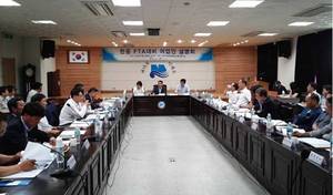 [NSP NEWS Image]中韩FTA双边贸易协定 第一轮协商达成共识