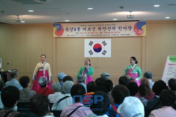 NSP통신- (아산시)