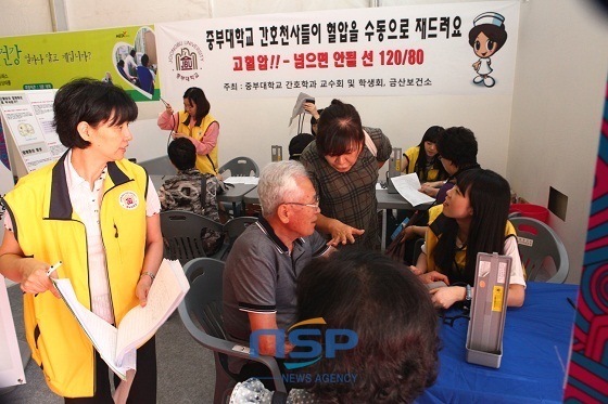 NSP통신-중부대 간호학과 교수와 학생들이 혈압체크를 통해 건강상담을 실시해 주고 있다 (중부대학교)