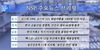 [NSP PHOTO][NSP TV] 투데이 주요뉴스브리핑 한국 금융산업 경쟁력, 선진국 대비 66점에 불과