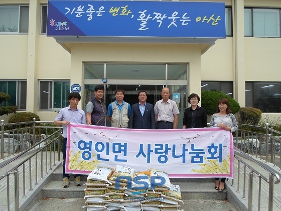 NSP통신- (아산시)