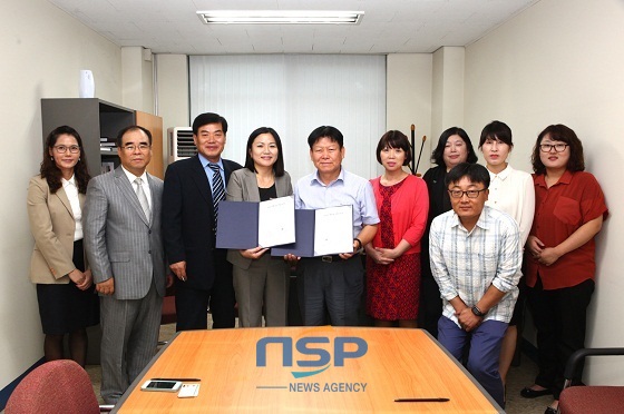 NSP통신- (중부대학교)