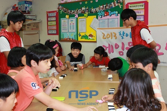 NSP통신-건전한 게임문화교실 수업현장 (아산시)
