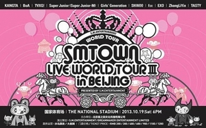 [NSP NEWS Image]SM旗下歌手们 首次共同在北京国家体育场献唱