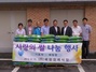 [NSP PHOTO]배방장례식장, 사랑의 쌀 행복키움추진단에 전달