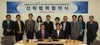 [NSP PHOTO]호서대학교, KGC라이프앤진과 산학협력 협약 체결