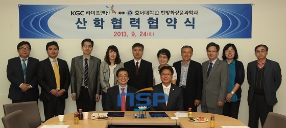 NSP통신- (호서대학교)
