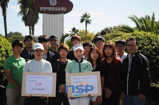NSP통신- (호서대학교)