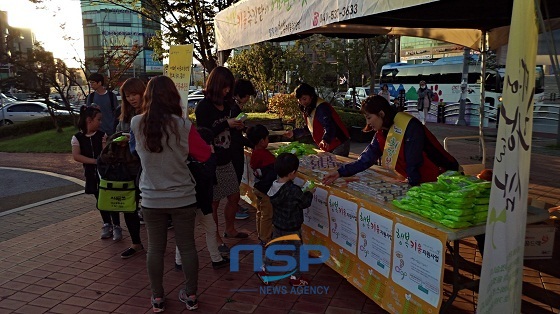 NSP통신- (아산시)