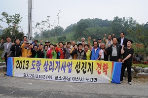 [NSP PHOTO]증평읍 송산리 주민, 아산 실개천 살리기 사업지 견학