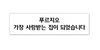 [NSP PHOTO]대우건설, 전용서체 자체개발 무료 공개