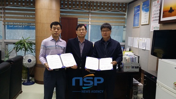NSP통신