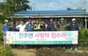 [NSP PHOTO]아산 인주면 행복추진단, 민·관 협력 사랑의 집수리봉사 실시