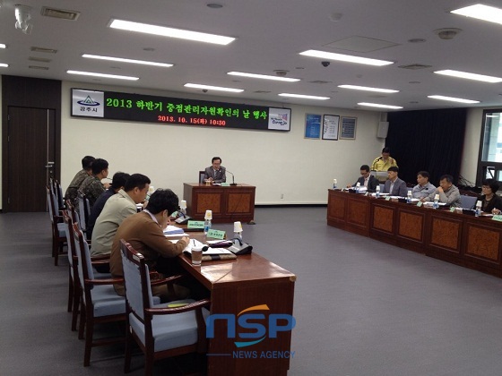 NSP통신- (공주시)