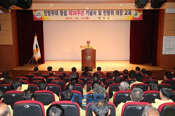 NSP통신- (청양군)