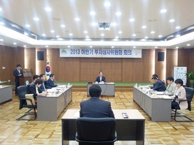 [NSP PHOTO][지역경제]서산시, 하반기 8개 사업 490억 투자심사위원회 개최