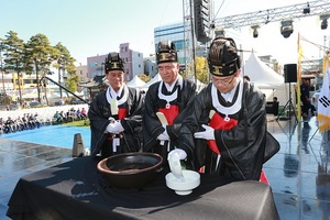 [NSP PHOTO][지역경제]아산시, 2013 대한민국 온천대축제 개막